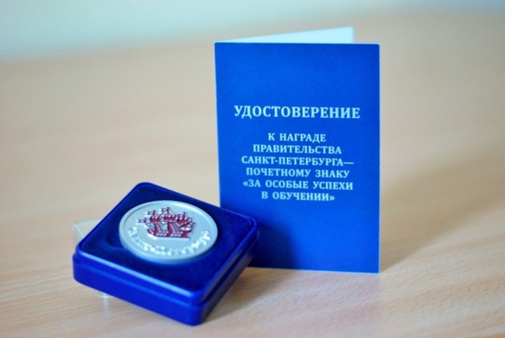 Победители олимпиад
